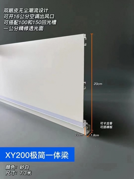 上海20公分一體粱雙眼皮C款